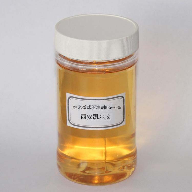 納米微球驅油劑是什么？凱爾文石化助劑制造公司為您解惑
